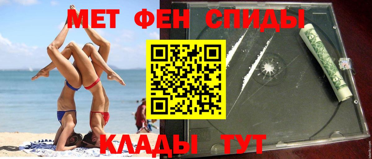Amphetamine 97% Озёры