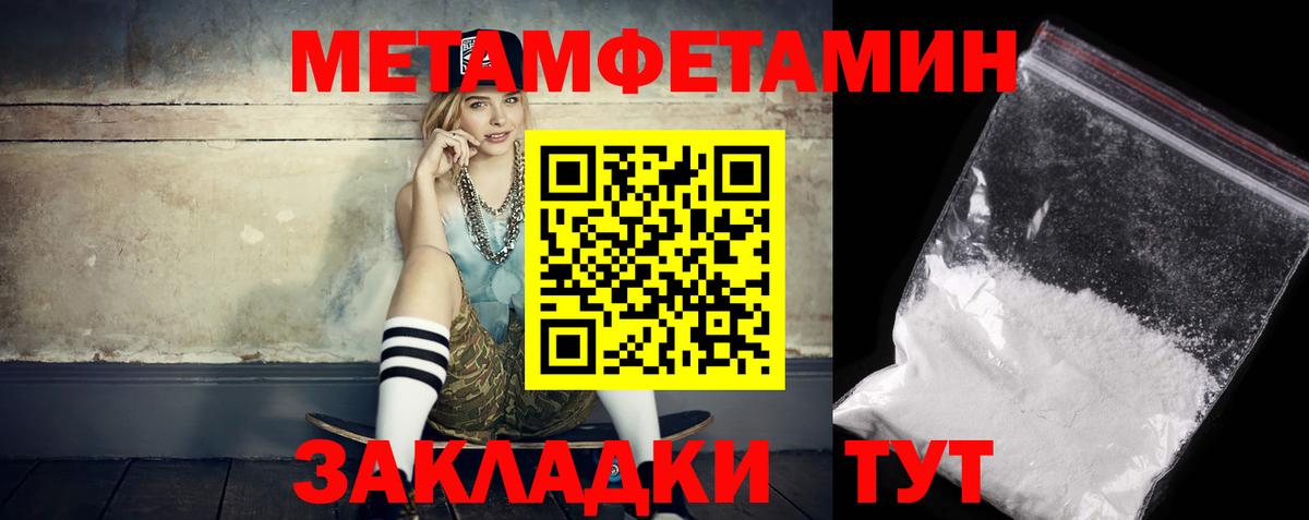 Озёры  Amphetamine  Вход с VPN  Амфетамин Розовый 