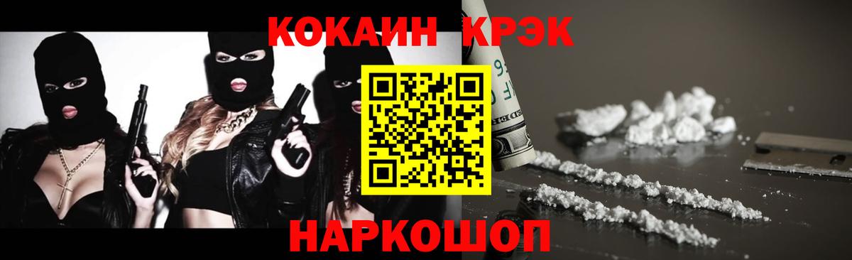 КОКАИН Fish Scale  Вход с VPN  Озёры  купить наркоту  COCAIN Columbia 