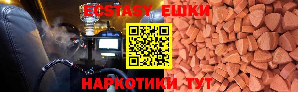 Экстази VHQ Озёры