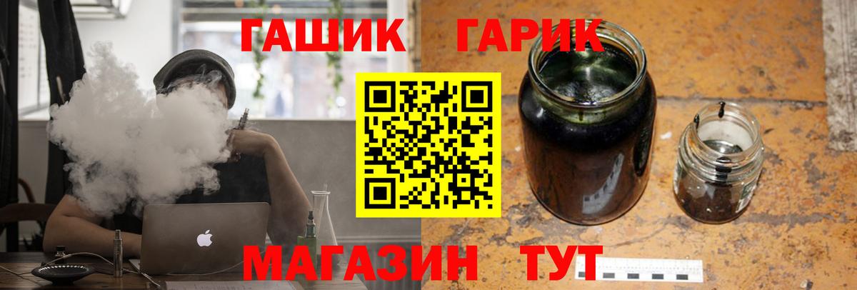 ГАШ Cannabis  Вход с VPN  ГАШИШ Cannabis  Озёры 