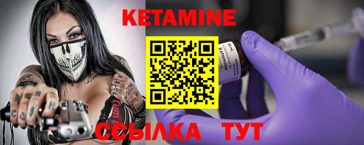 Озёры  КЕТАМИН ketamine  Кетамин ketamine  Вход с VPN 