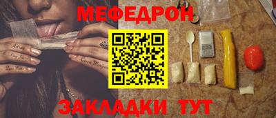 jwh Наро-Фоминск