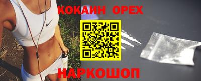 jwh Наро-Фоминск