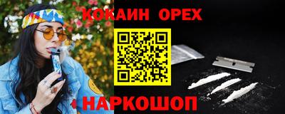 jwh Наро-Фоминск
