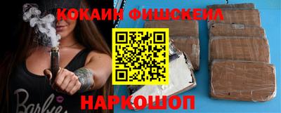 jwh Наро-Фоминск