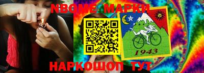 jwh Наро-Фоминск
