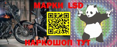 jwh Наро-Фоминск