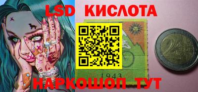 jwh Наро-Фоминск