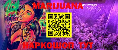 гидропоника Нальчик