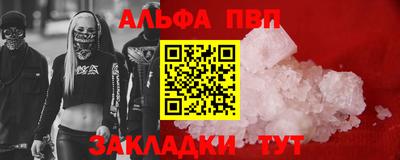 jwh Наро-Фоминск