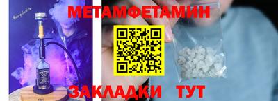 jwh Наро-Фоминск