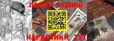 jwh Наро-Фоминск