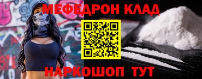 jwh Наро-Фоминск