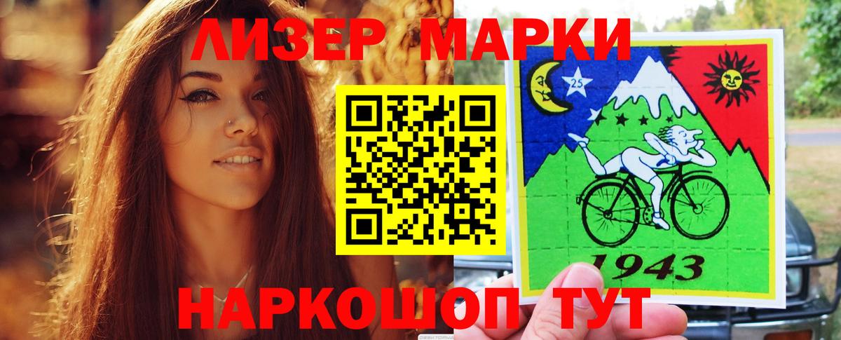 LSD-25 экстази ecstasy  Вход с VPN  Озёры  ЛСД экстази  LSD-25 экстази ecstasy 