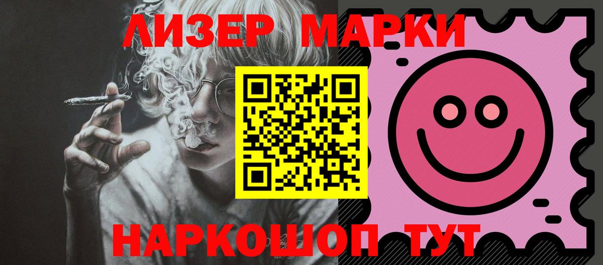 ЛСД экстази кислота Озёры