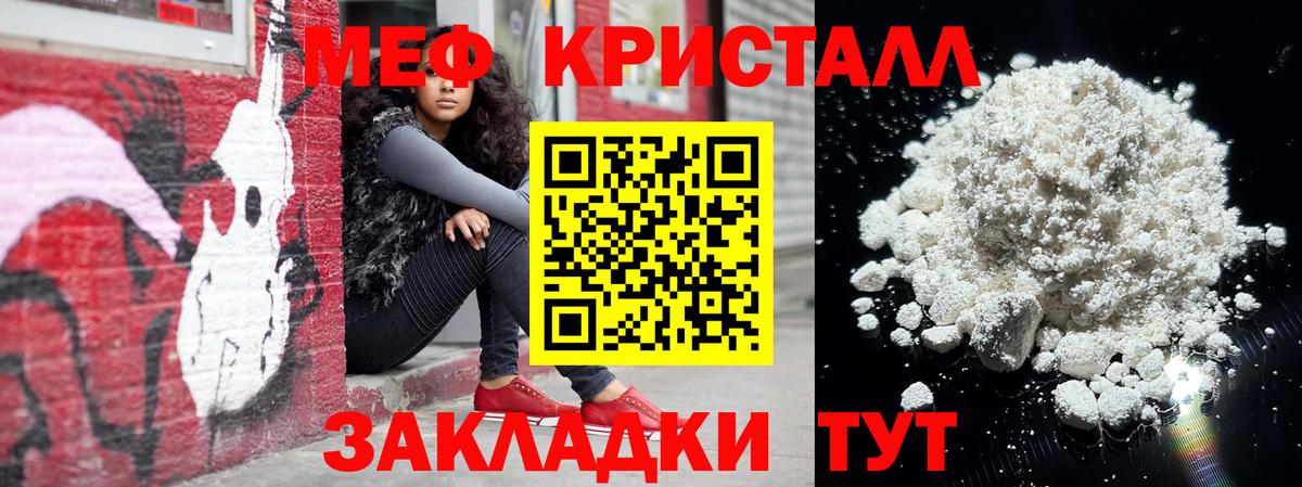 Озёры  МЕФ 4 MMC  МЕФ мяу мяу  Вход с VPN 