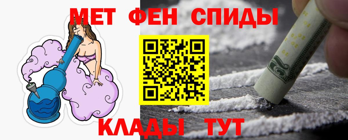 Первитин мет Озёры