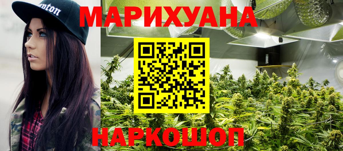 Озёры  Бошки марихуана индика  Канабис тримм  Вход с VPN 