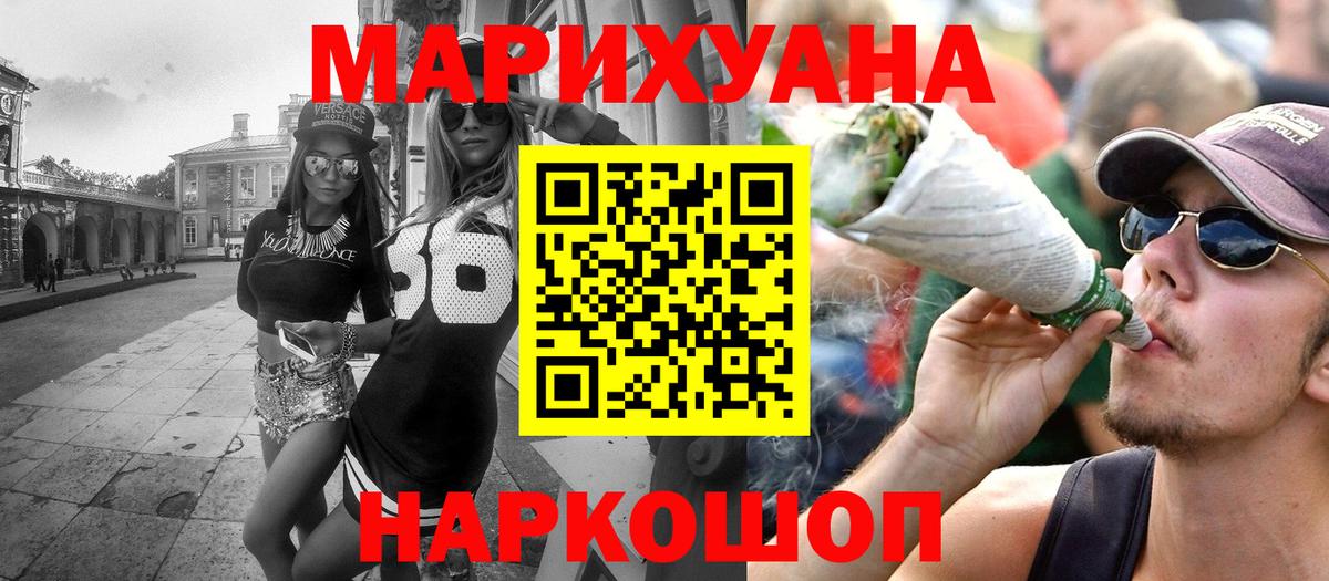 Марихуана марихуана Озёры